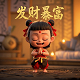 五福临门小游戏可以提现到微信吗